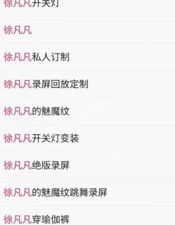 裸舞诱惑金主