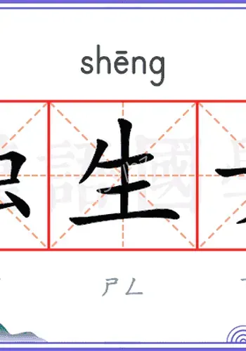 讨论持续升温
