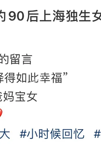 热点信息整理