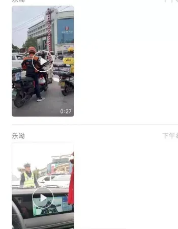 河北邢台