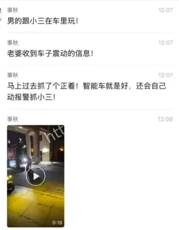 抓奸现场大乱斗