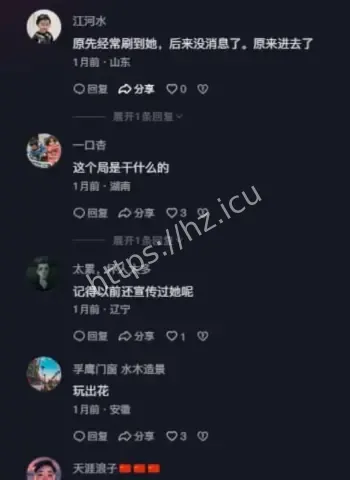 江西御姐