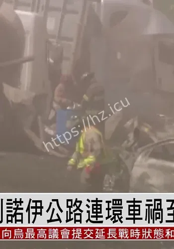 事件经过