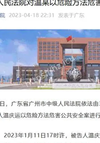 网友讨论