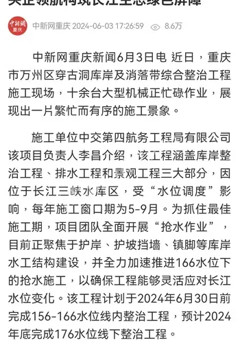 背景补充