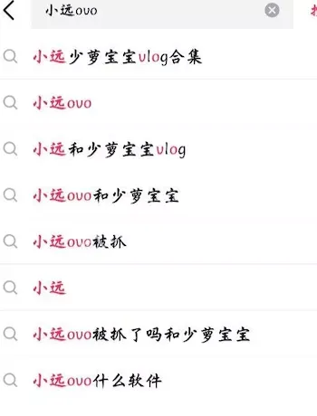 小远ovo