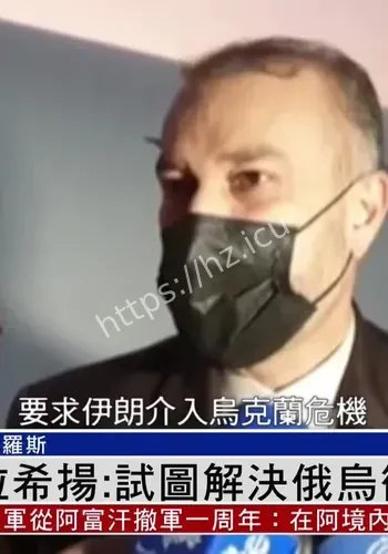 事件经过
