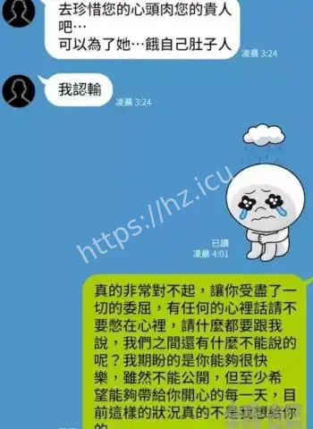 露骨对话亲密行为曝光