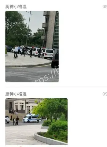 维稳封锁全网热议