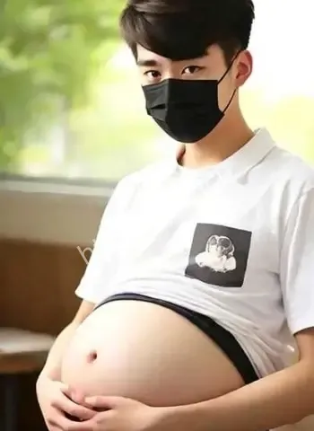 崔一见男人也能怀孕