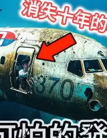 印度洋最深处