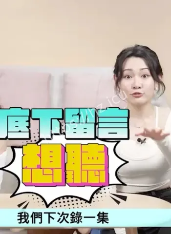 女生打造极品粉嫩保养