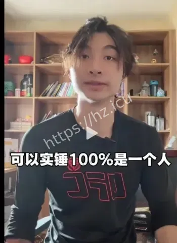 转型顶级福利姬