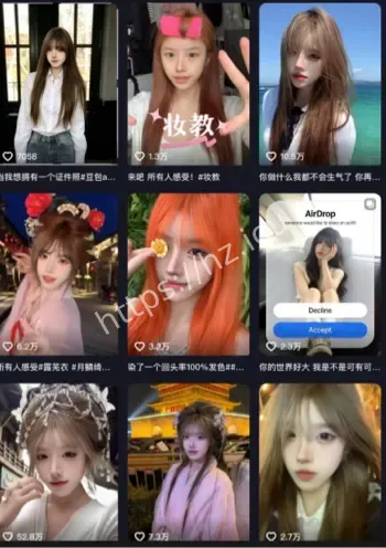 网红隐私保护