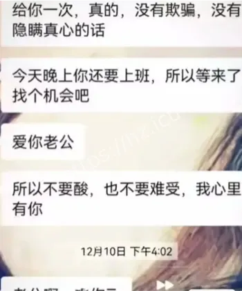 张宜佳感情瓜