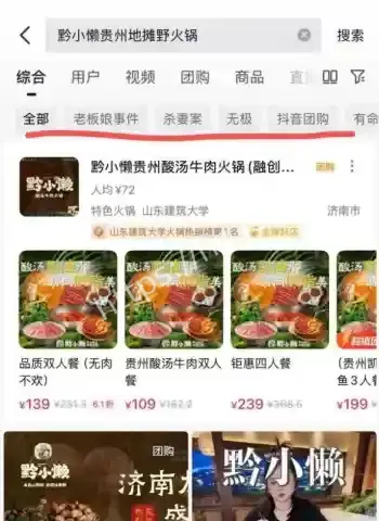 36岁男子因琐事争执