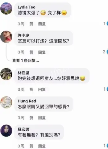 知名男艺人