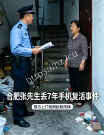 云服务未退出隐私泄露