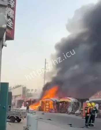 邯郸永年爆炸事故