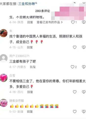 孙琳