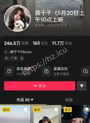 薛千千给学生床上教学