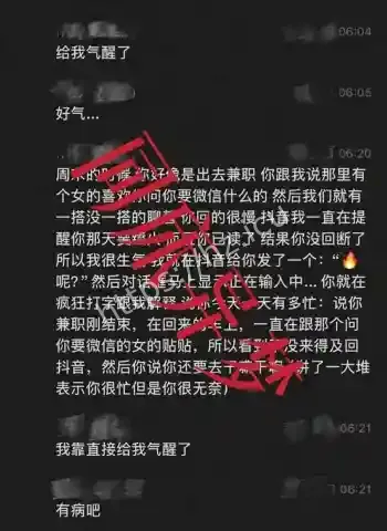 给男学生床上实战教学