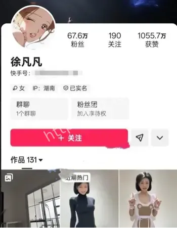 徐凡凡疯狂扭胯摸奶尺度