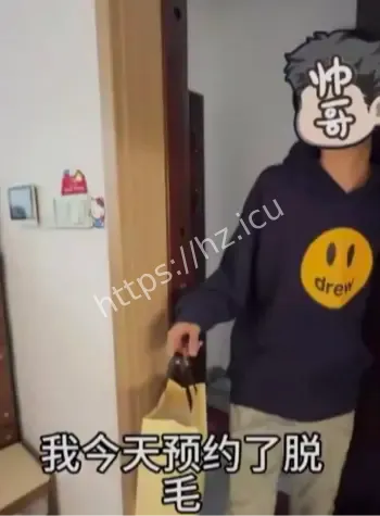 男士私密护理灰色产业链