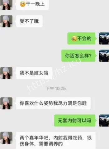 157万粉网红翻车