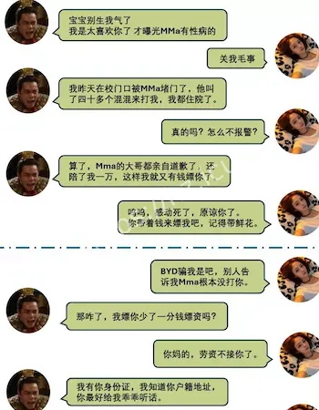 电视剧都不敢这么演