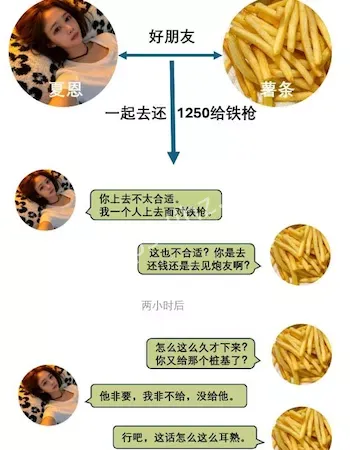 夏恩