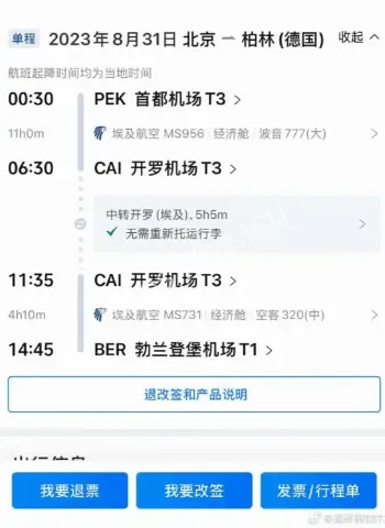 隐秘罪恶曝光