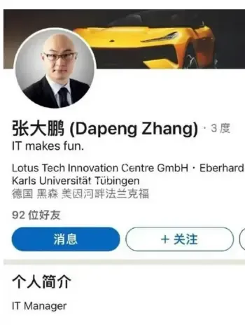 下药性侵多名女性