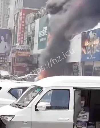 火灾真相曝光