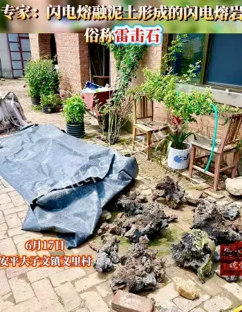 田主先占先得