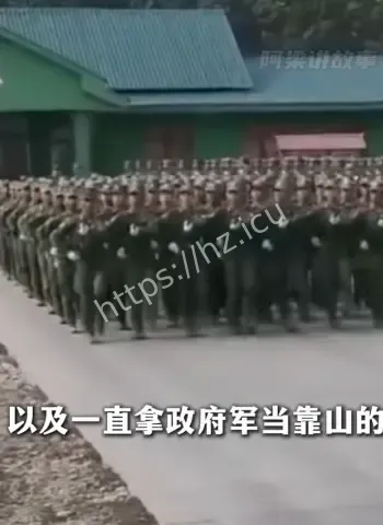 缅北电诈集团彻底覆灭