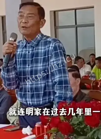 明珍珍死刑执行细节