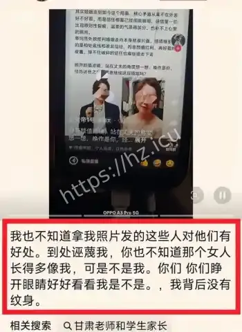 陈艳