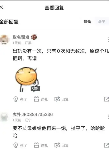 不同野男人激战