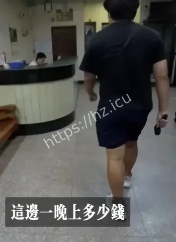曼谷酒吧被下药