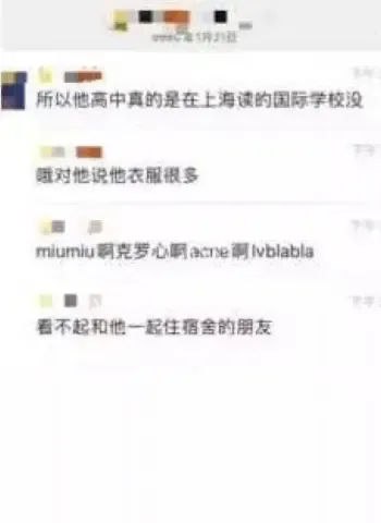 李某