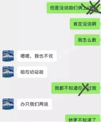小红书林间实名举报