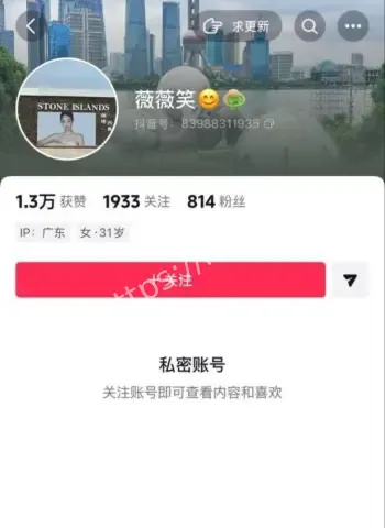 陈晓薇与情夫激情