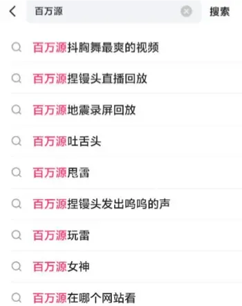 百万源流量密码