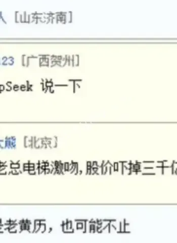 私密视频曝光