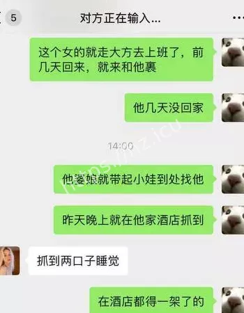 三角关系酿悲剧