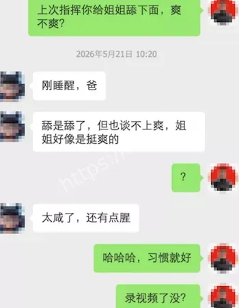 辽宁伦理事件