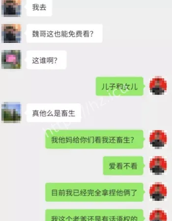 五金老板