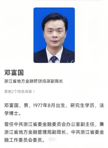 曝光长期潜规则丑闻