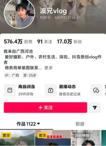 网红情侣绿帽